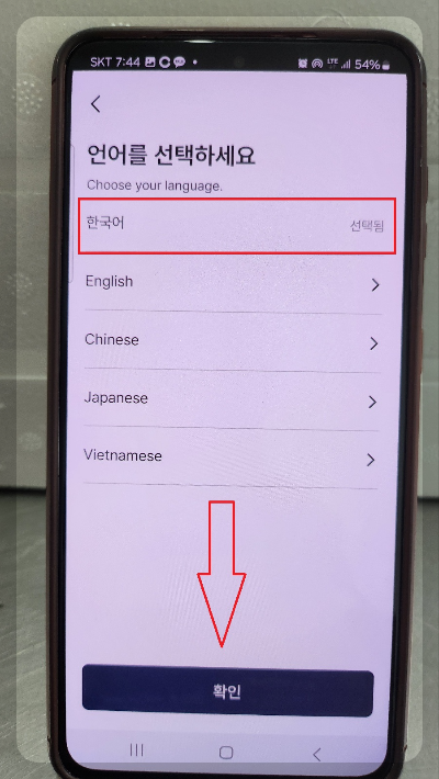 모바일 건강보험증