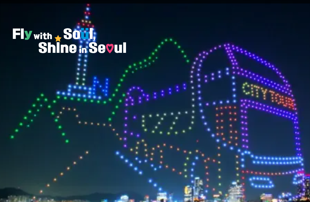 2025 뚝섬 한강 불빛 공연 드론쇼 라이트쇼 일정 및 장소 주차