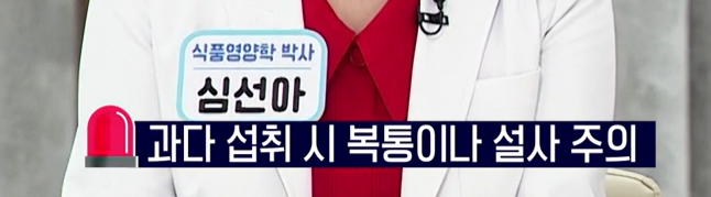 흑염소 진액 복용법