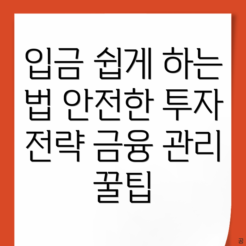 바이낸스 입금방법