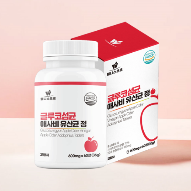 글루코섬균 애사비 효능 복용법