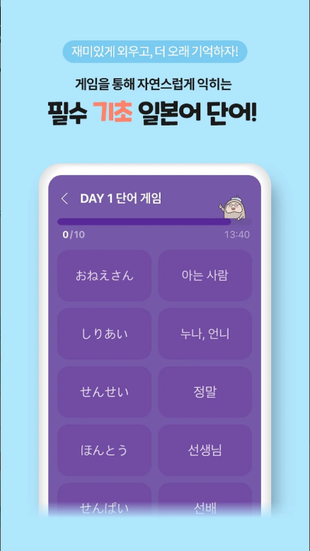 일본어 공부 첫걸음, 히라가나, 가타가나, 단어학습 배우기