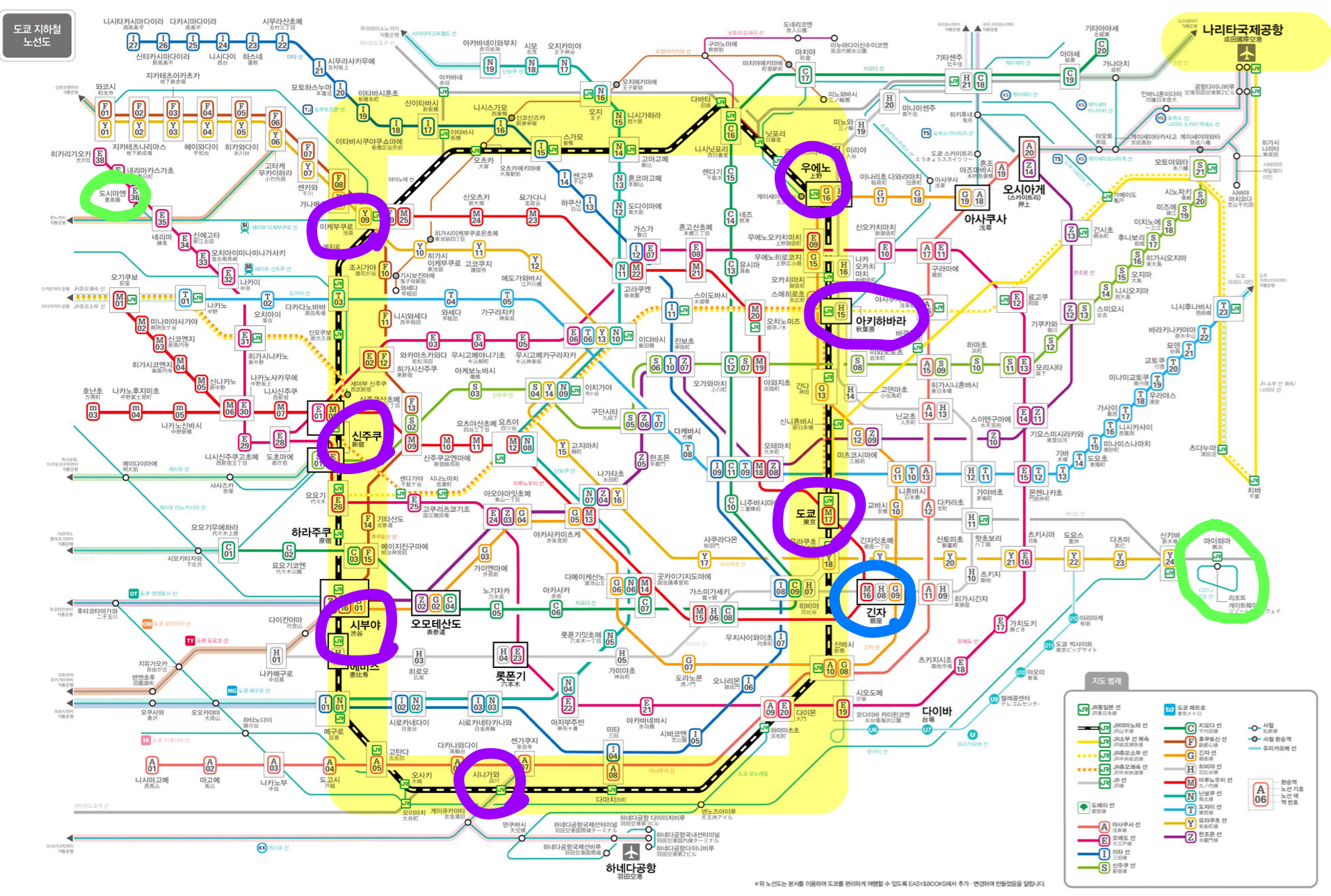 일본 지하철 노선도 한글판 핵심 지역 정리