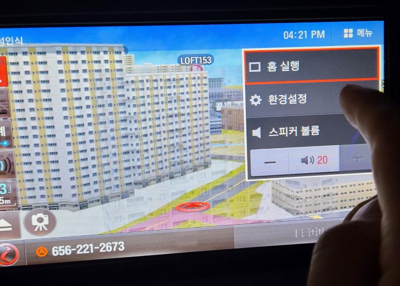 기기고유번호 경로 찾아가기