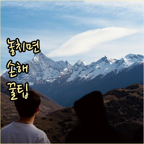 버릴수록 돈 버는 상봉동 재활용 비법..