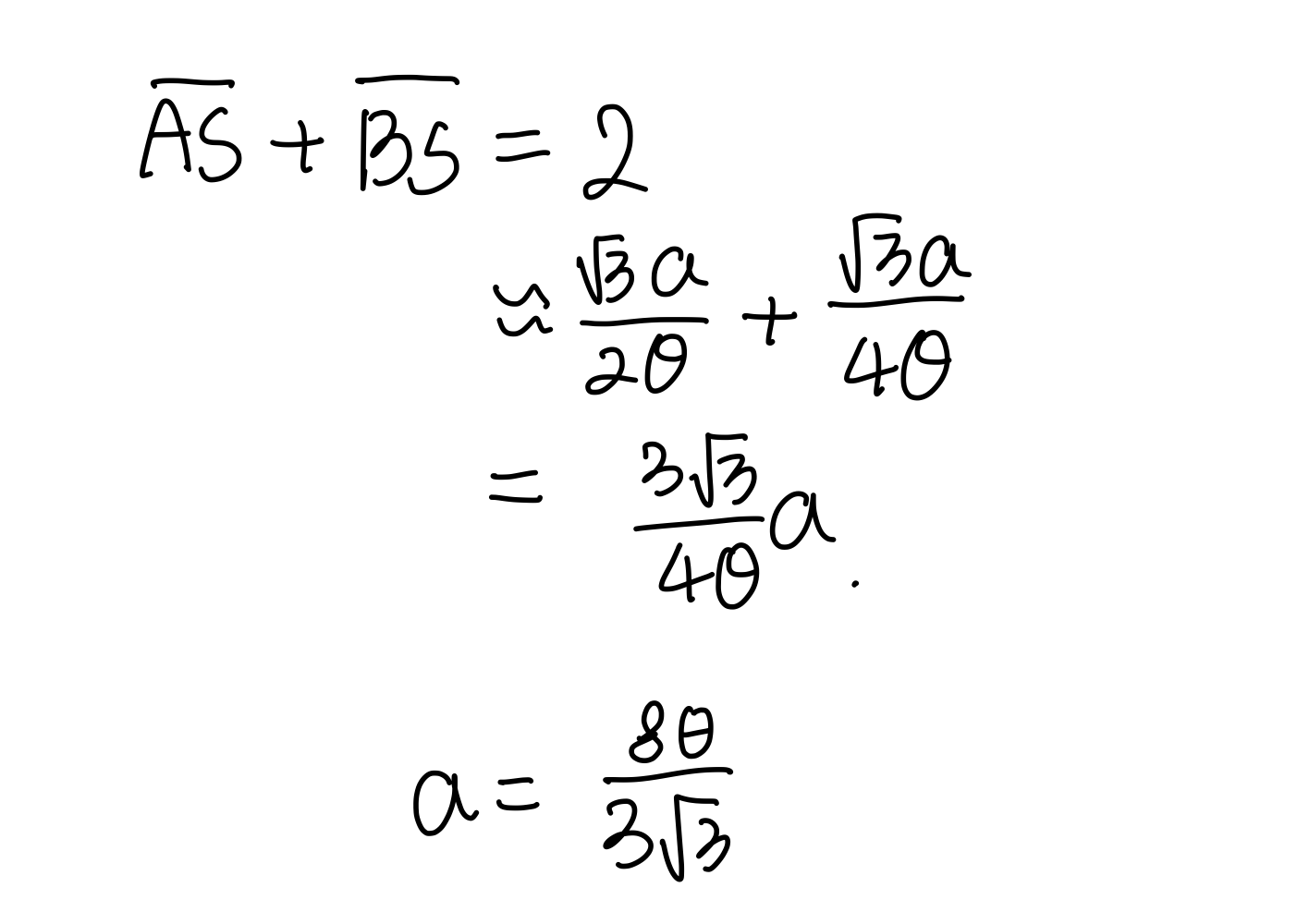 2022학년도 대학수학능력시험 수학 미적분 29번 풀이