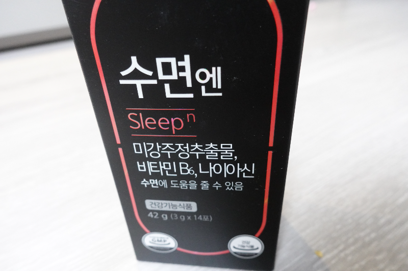 수면영양제 수면엔