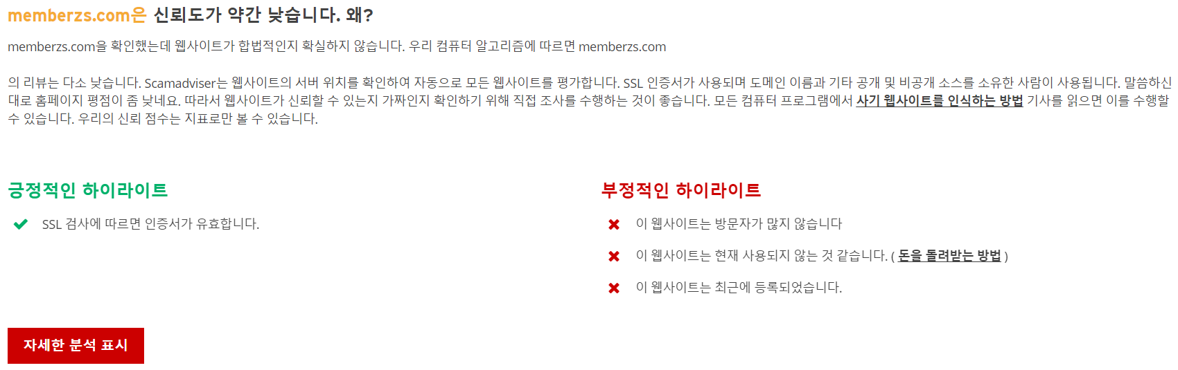 멤버존-솔루션스-코인-에어드롭