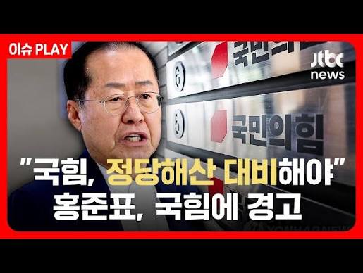 홍준표