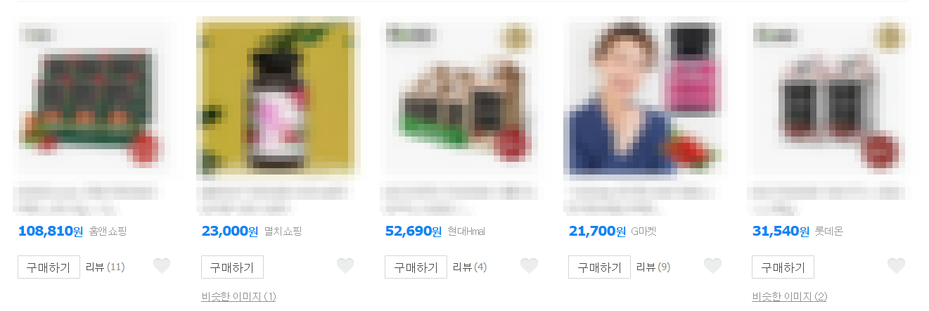 링곤베리 가격