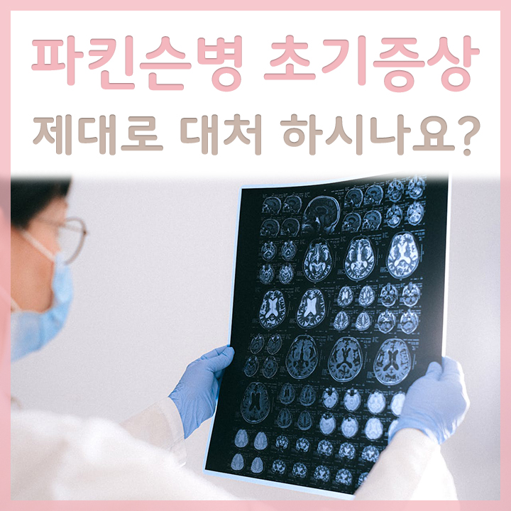 뇌-사진을-살펴보는-의사