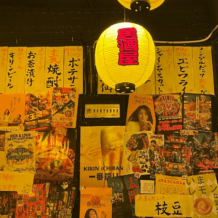 토리키치 양재점 내부