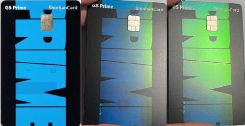 GS프라임신한카드