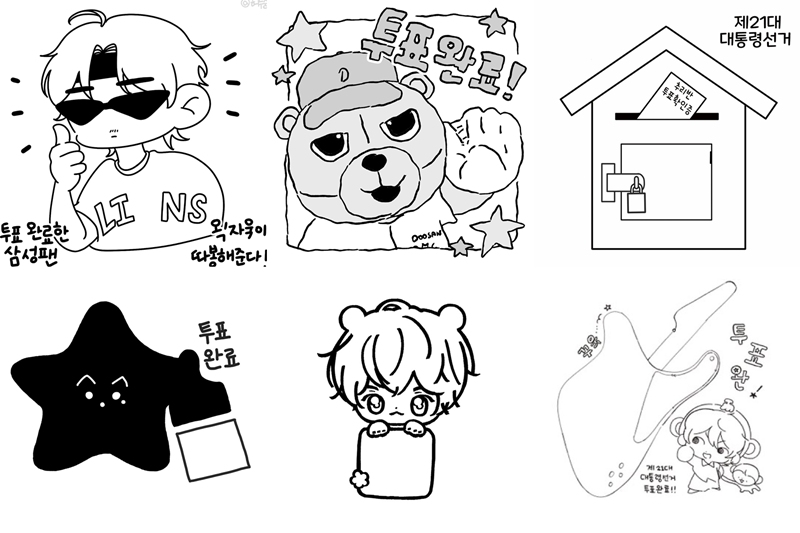 MZ스타일 투표 인증샷 용지 다운로드