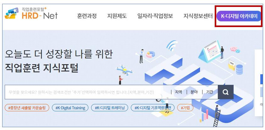 신청방법