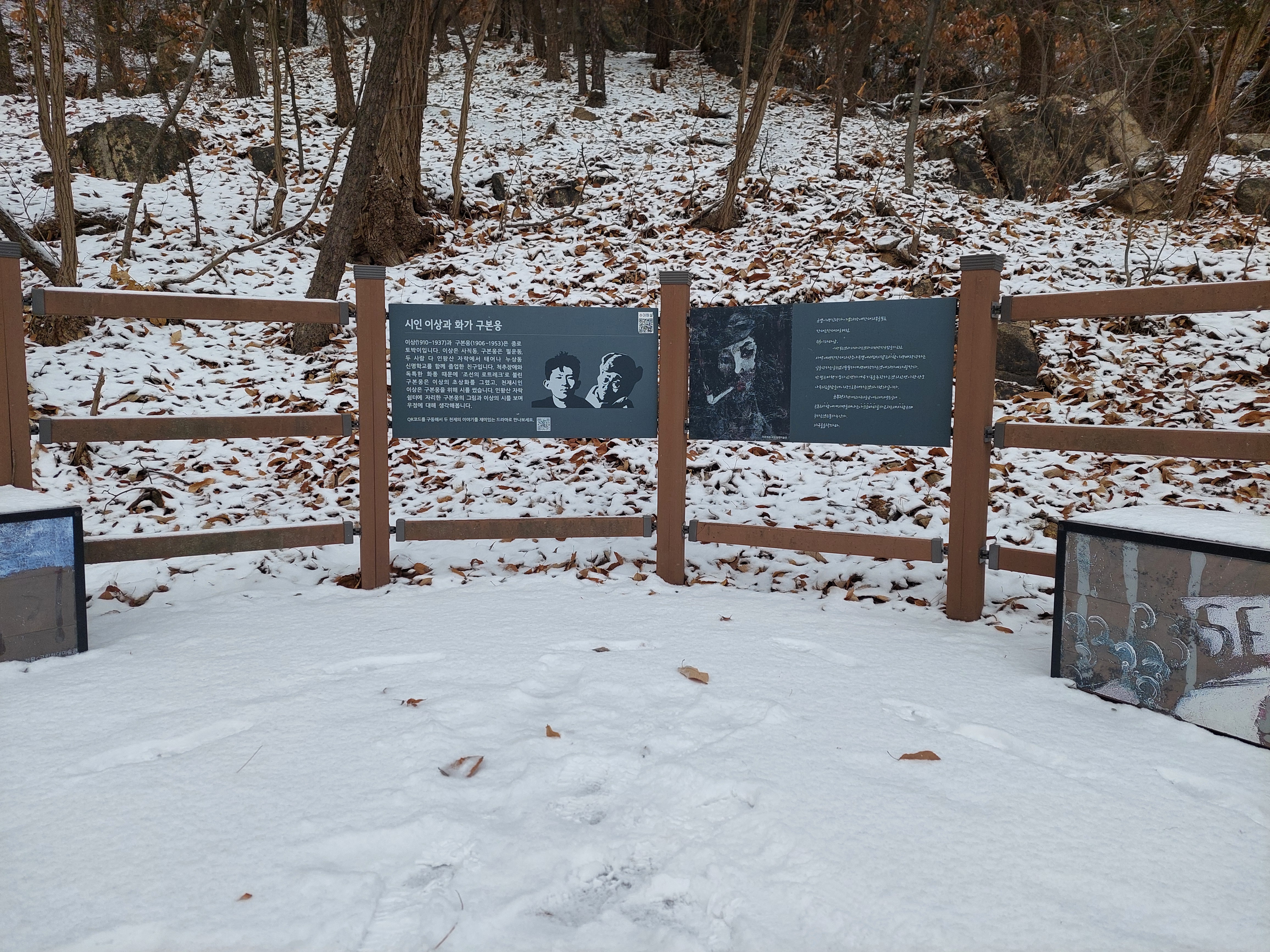 인왕산