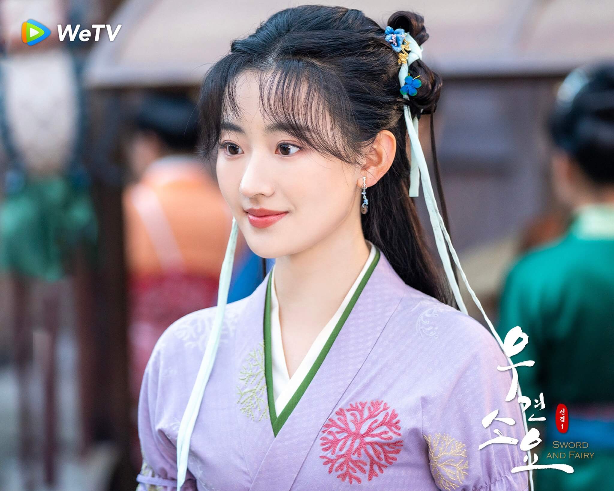 우견소요: 선검1