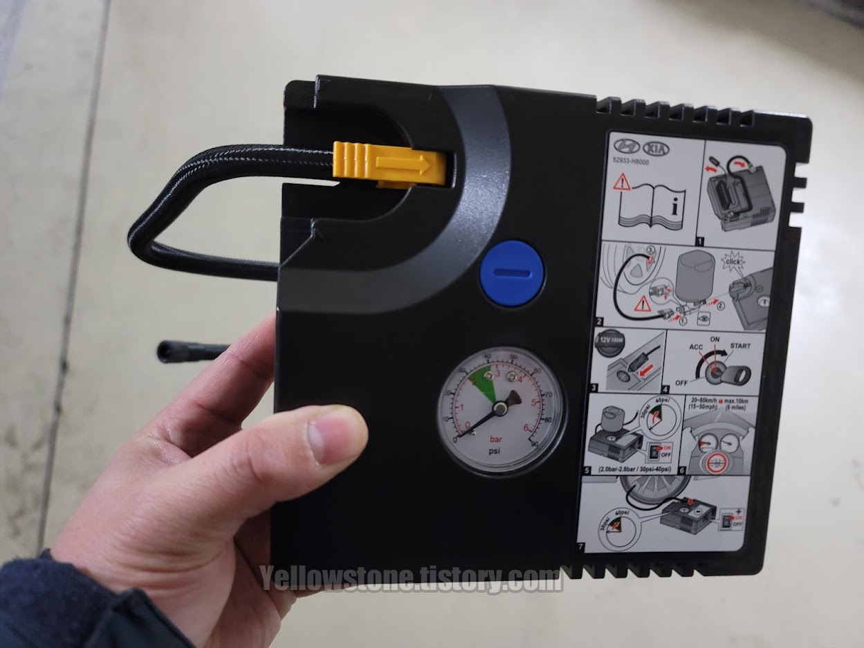 레이 타이어 공기압 부족 경고등과 셀프 주입 펌프