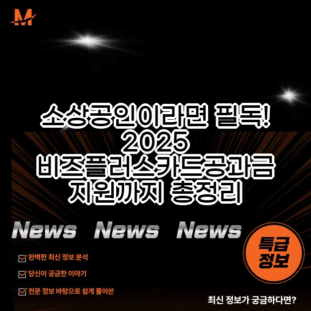 소상공인 3대지원