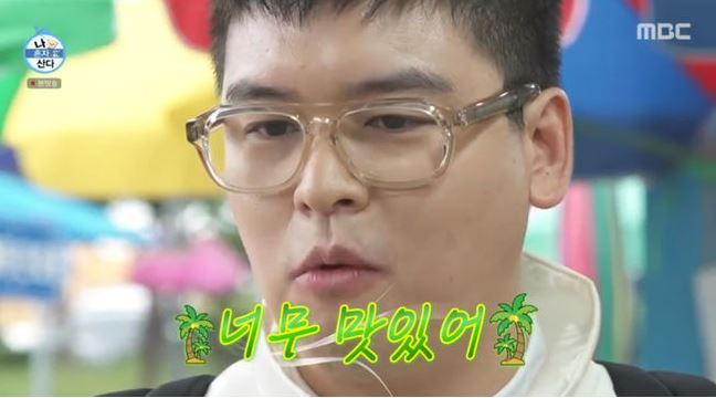 나혼산팜유2회세미나