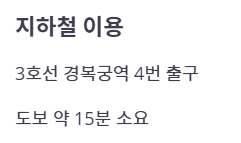 청와대 관람신청