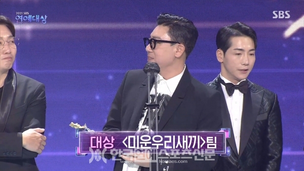 서울가요대상