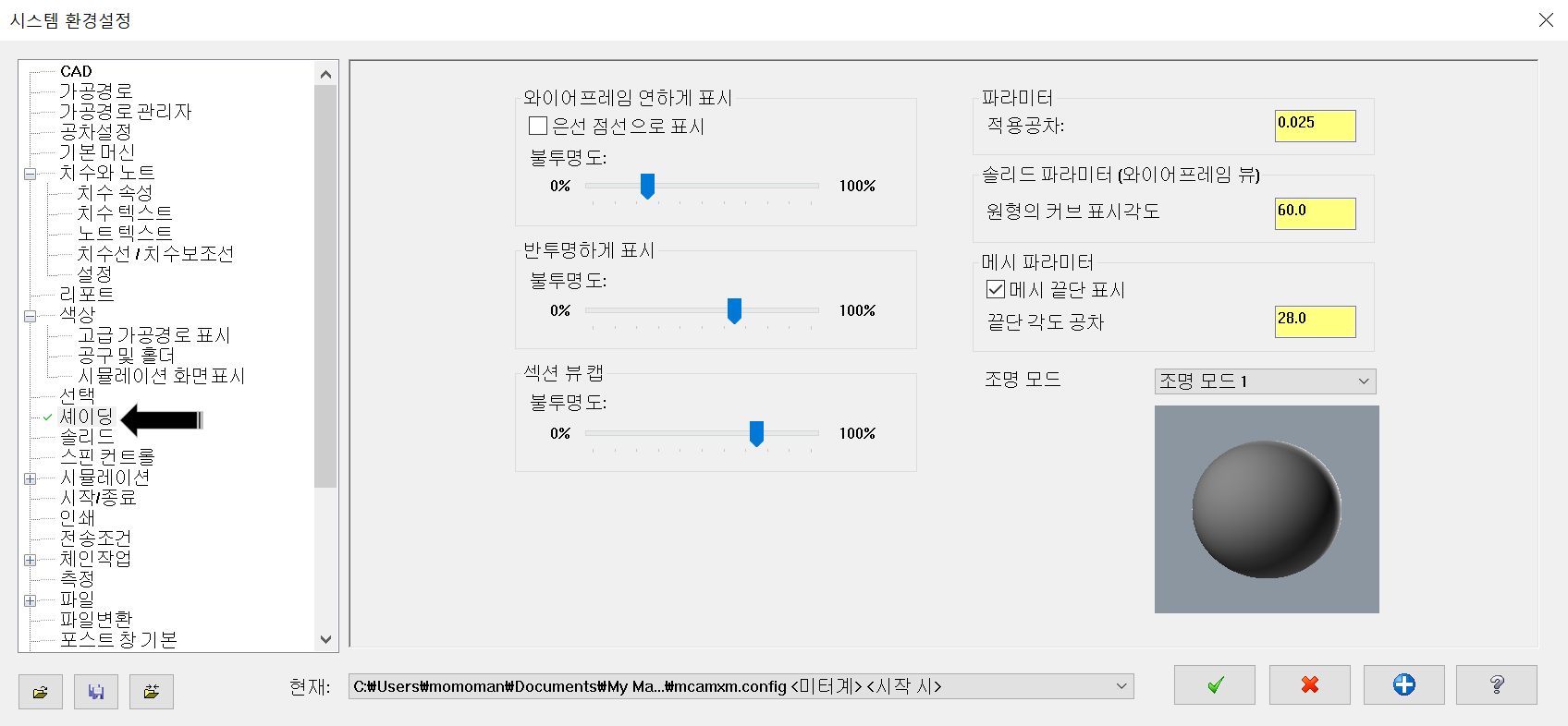 etc-image-26