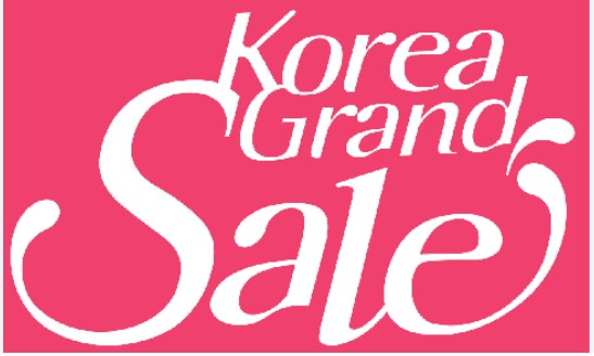 코리아 그랜드세일