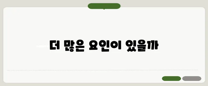 눈 실핏줄이 터지는 이유 스트레스 때문일까?
