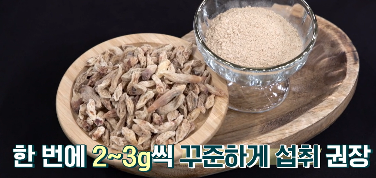 맥문동 먹는 방법