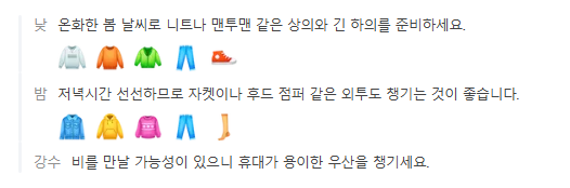 중국 샤먼(하문) 12월 날씨 옷차림 추천 여행지