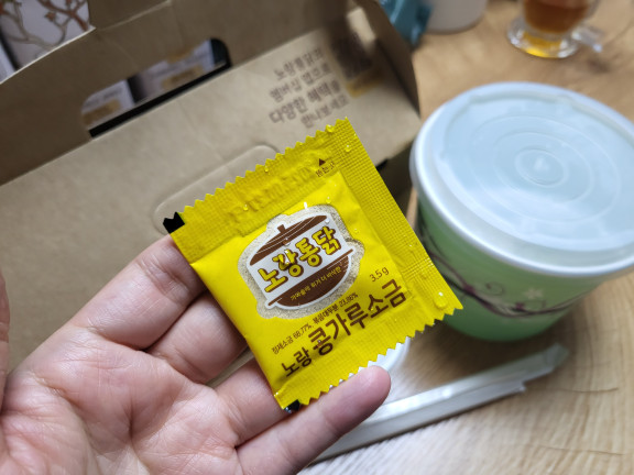 노랑통닭 아주대점-파닭 후라이드 반반순살 배달