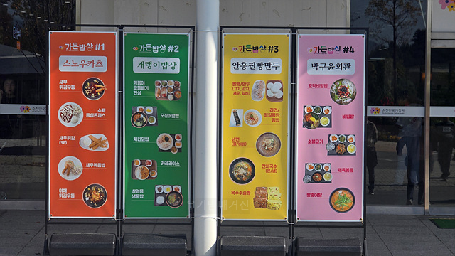 24년 순천만국가정원 동문 카페 음료가격 편의시설 식물원 동물원