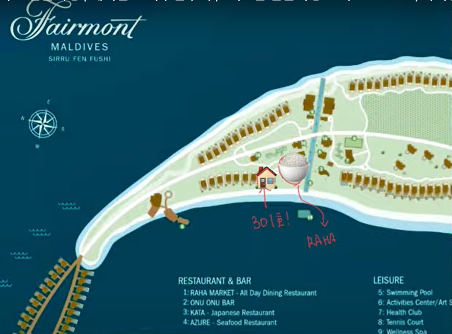 시루펜푸시 식당