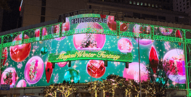 신세계백화점 본점 &amp;#39;미디어 파사드 쇼&amp;#39;