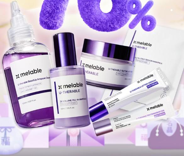 유세라블 리프팅 900샷 아이크림