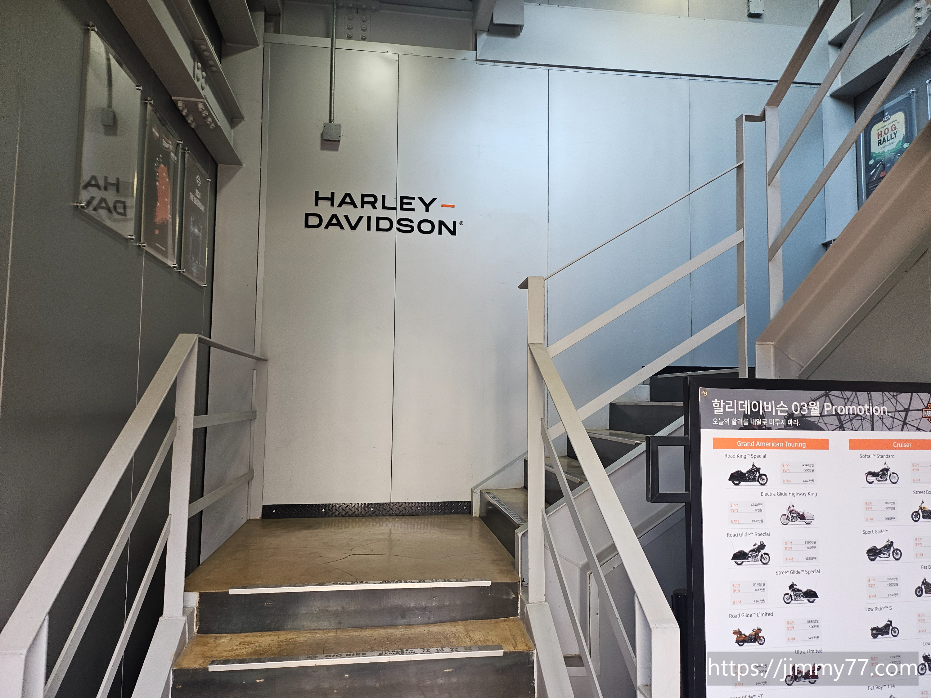 할리데이비슨코리아 광주점
