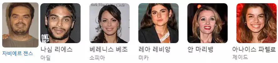 영화 센강아래 감독과 출연배우