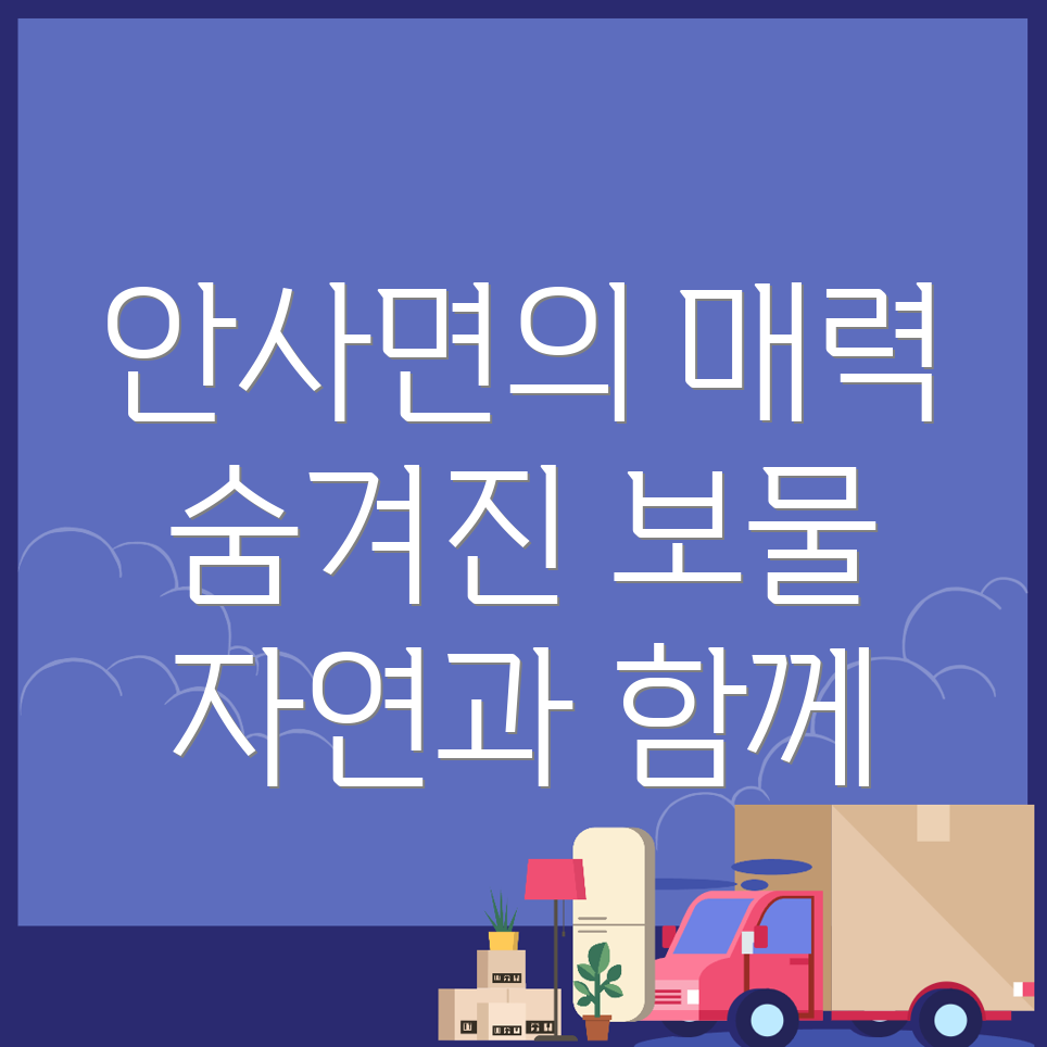 주택관리사