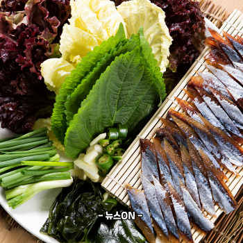 과메기 맛있게 먹는법