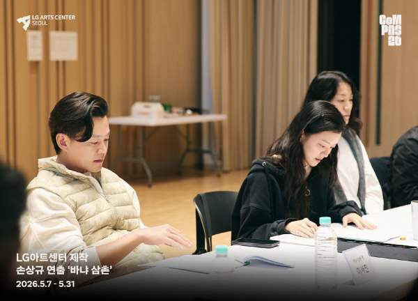 이서진 바냐삼촌