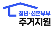 청년 우대현 청약통장 조건