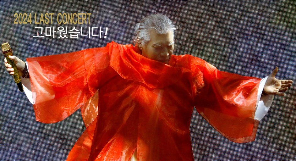 나훈아 콘서트 예매 일정, 취소표 알림, 매진표 구매