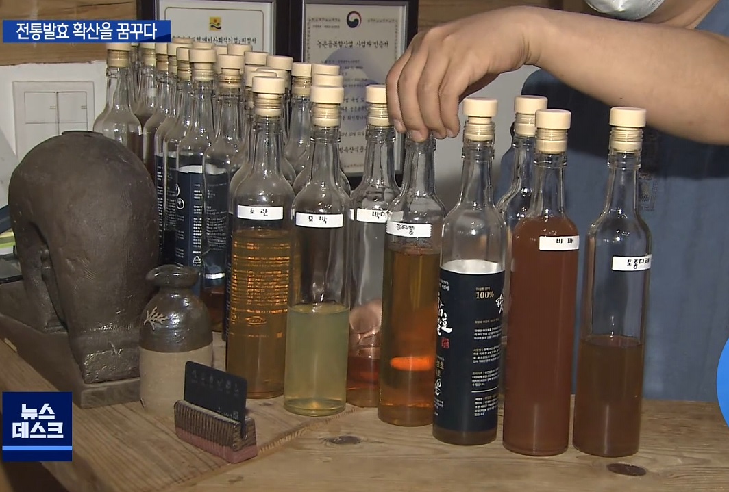 한국기행-김명성- 발효식초