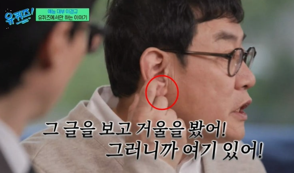 심근경색 귀주름! 전조증상 귀! 김수용 심근경색! 총정리!