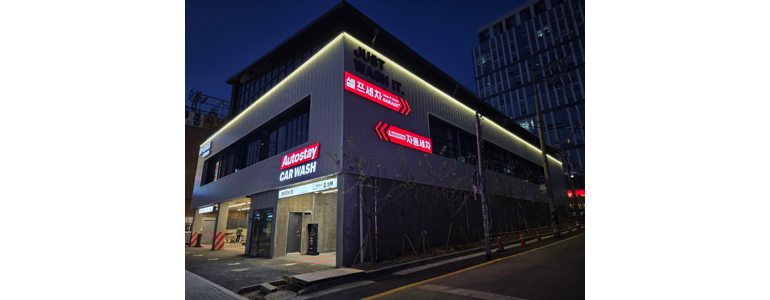 부천 원미구 노터치 세차