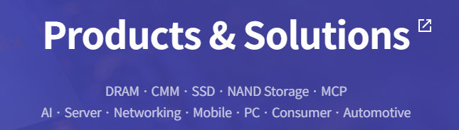 SK하이닉스 주가전망