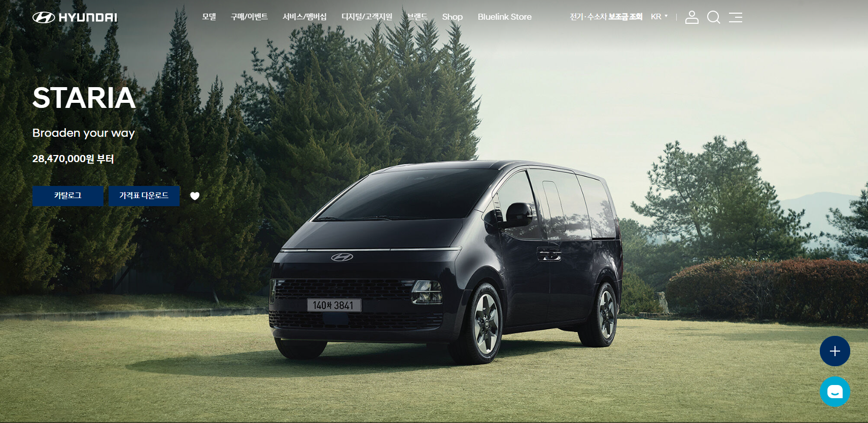 스타리아 11인승 내부 좌석 및 가격정보(+제원, 디자인)