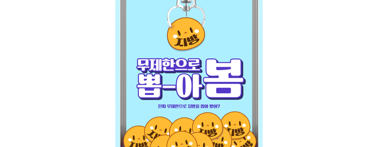 서울 강남구 불면증