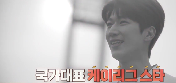 애로부부 축구국가대표